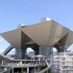 Tokyo International Forum