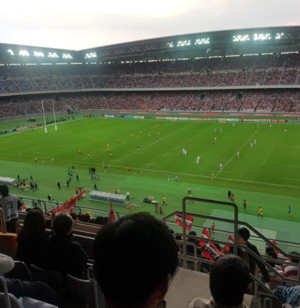 International Stadium Yokohama
