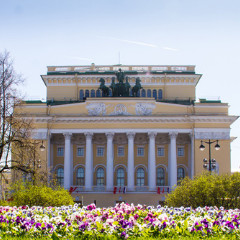 Александринский театр