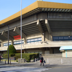 Nippon Budokan