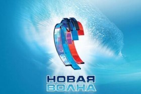 Фестиваль «Новая волна». Гала-концерт Ретро