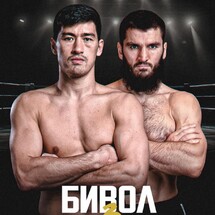Вечер Бокса. Дмитрий Бивол и Артур Бетербиев