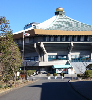 Nippon Budokan