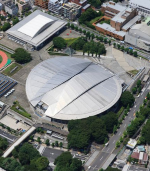 Tokyo Metropolitan Gymnasium